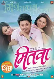 Mitwaa (2015)