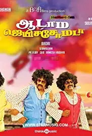 Aadama Jaichomada (2014)