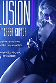 Illusion (2013)