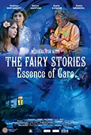 The Fairy Stories. Essence of Care (2013)