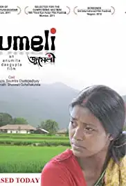 Jumeli (2013)