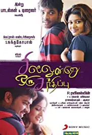 Sillunu Oru Sandhippu (2013)