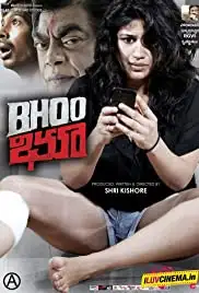 Bhoo (2014)