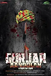 Gurjar Aandolan (2014)