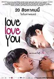 Love Love You (2015)