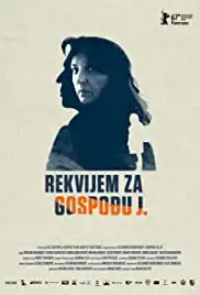 Rekvijem za gospodju J (2015)
