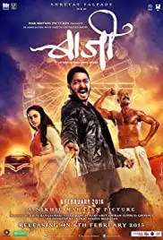 Baji (2015)