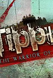 Tippu (2015)