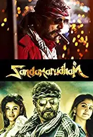 Sandamarutham (2015)