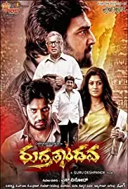 Rudra Tandava (2015)