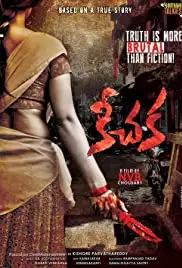 Keechaka (2015)