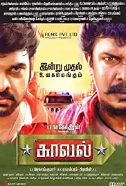 Kaaval (2015)