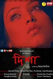Disha (2015)