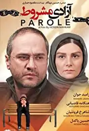 Azadi-ye mashroot (2015)