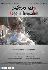 Kapo be'Yerushalaim (2015)