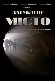 Zahublene misto (2015)