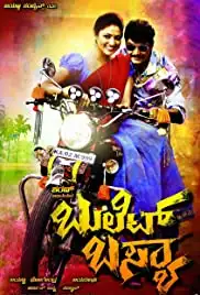 Bullet Basya (2015)