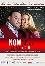 Teper ya budu lyubyty tebe (2015)