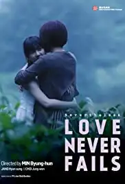 Sa-rang-i i-gin-da (2015)