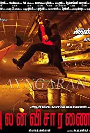 Pulan Visaranai 2 (2015)