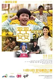 Find My Dad (2015)