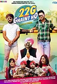 22G Tussi Ghaint Ho (2015)