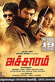 Achaaram (2015)