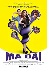 Ma Dai (2015)