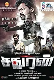 Sathuran (2015)