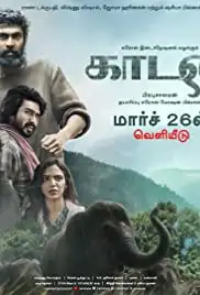 Kaadan (2021)
