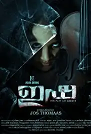 Isha (2020)