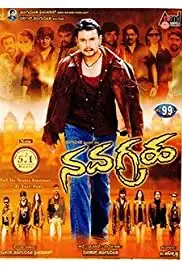 Navagraha (2008)