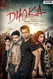 Dhoka (2020)