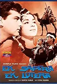 Ek Sapera Ek Lutera (1965)