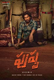 telugu movie rulz telugu movie rulz