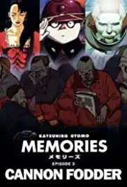 Taiho no Machi (1995)