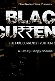 Black Currency: The Fake Currency Truth Unfolds (2020)