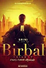 Birbal Trilogy (2019)