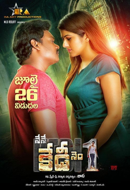 Telugu movies todaypk on sale 2019