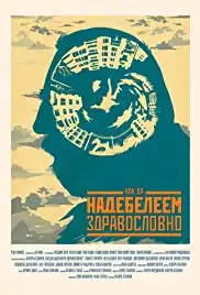 Getting Fat in a Healthy Way (2015)