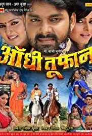 Aandhi Toofan (2012)