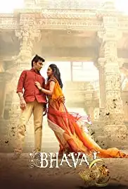 Ravan Leela (2021)
