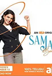 Sam Jam (2020)