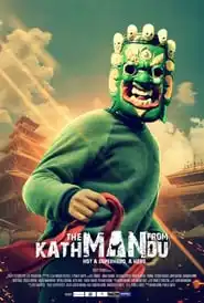 The Man from Kathmandu (2020)