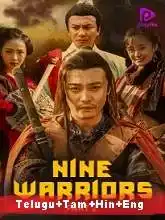 Nine Warriors: Part 2 (2018)