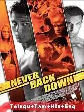 Never Back Down (2019)