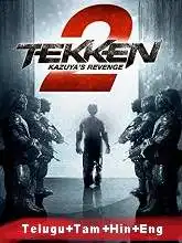 Tekken 2: Kazuya’s Revenge (2014)
