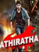 Athiratha (2018)