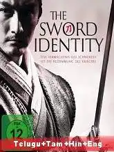 Sword Identity (2011)