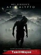Apocalypto (2016)